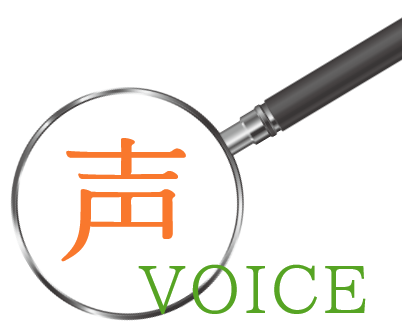 借金問題を実際に解決したお客様の声